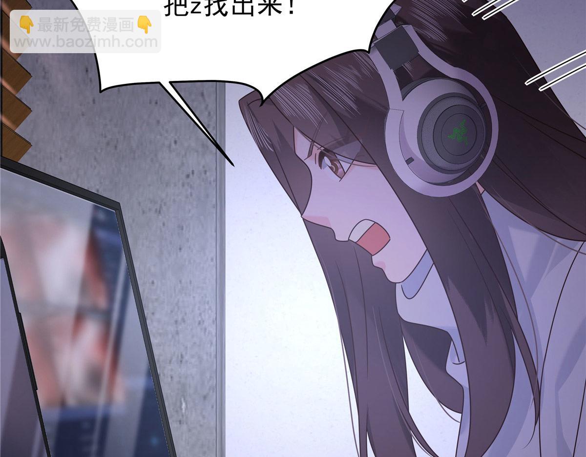 430 围剿Z106