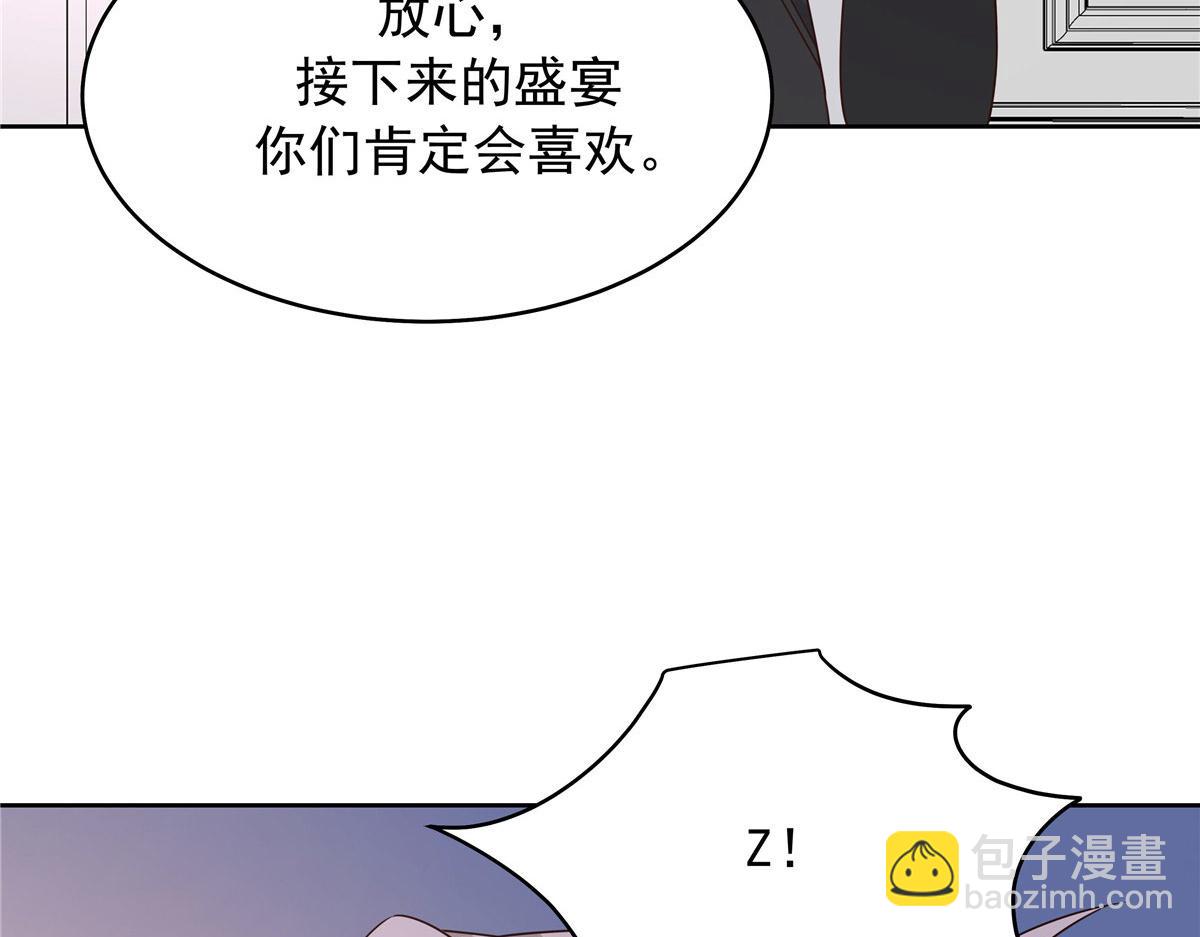 430 围剿Z116