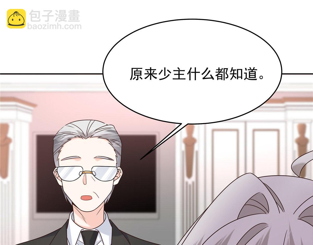 430 围剿Z19