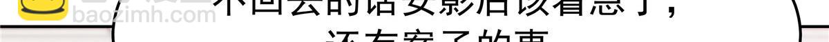 430 围剿Z21