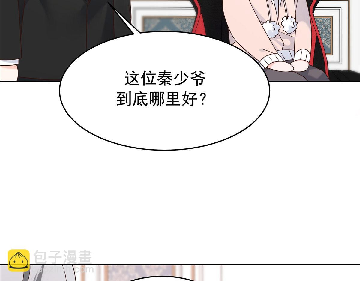 430 围剿Z23