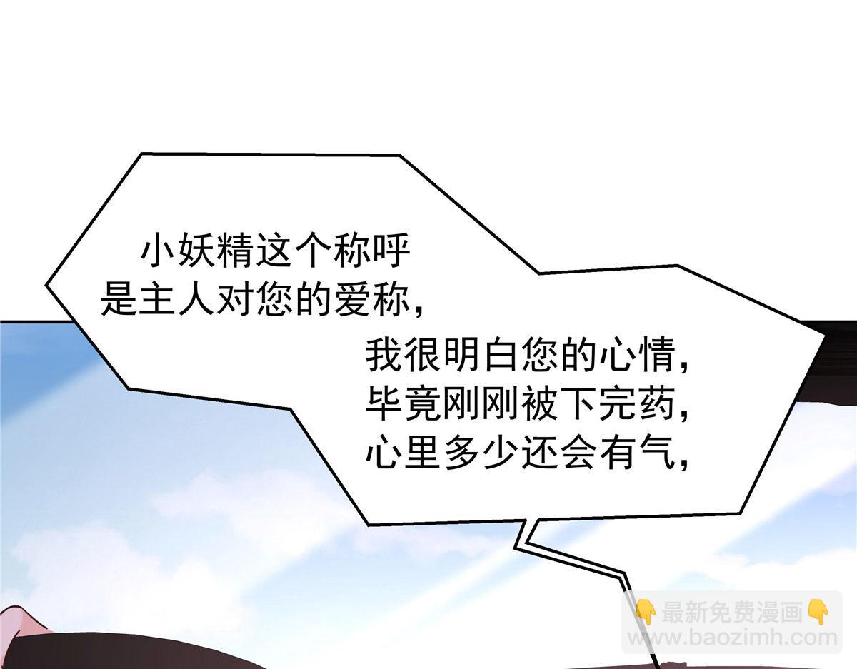 430 围剿Z37