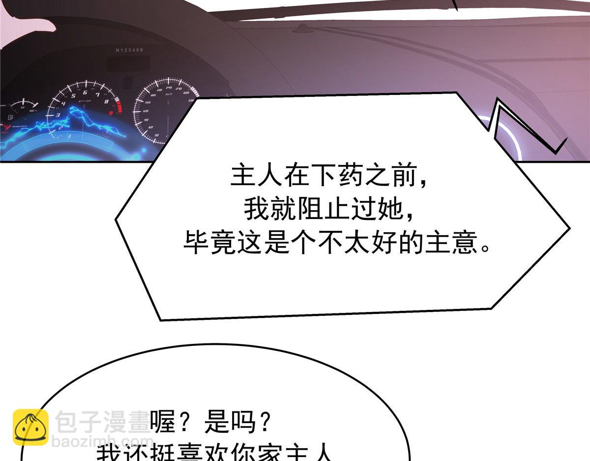 430 围剿Z38