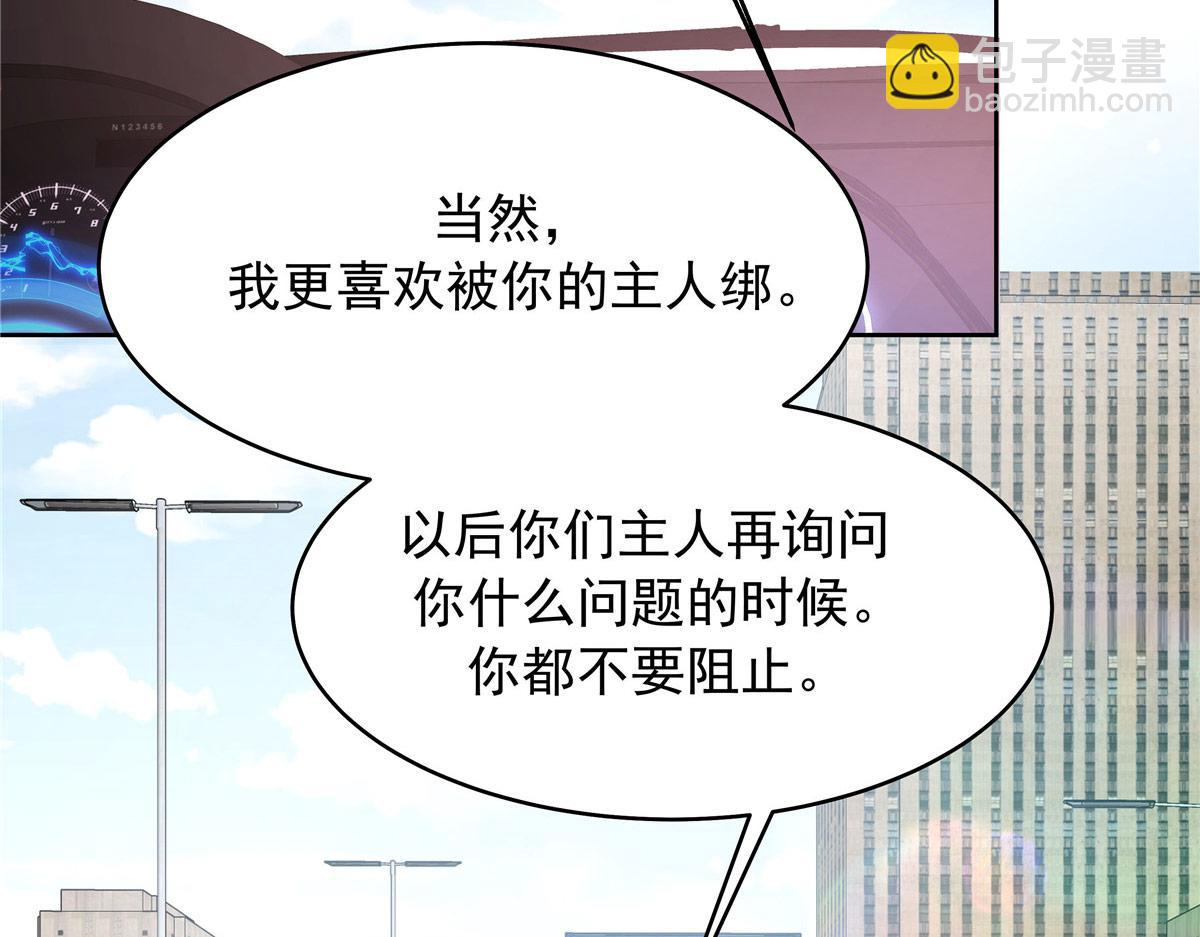 430 围剿Z43