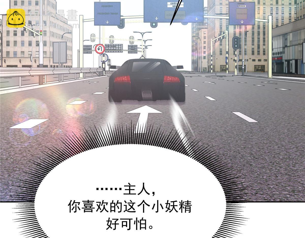 430 围剿Z44