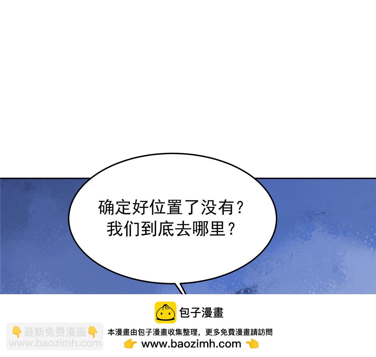 430 围剿Z49