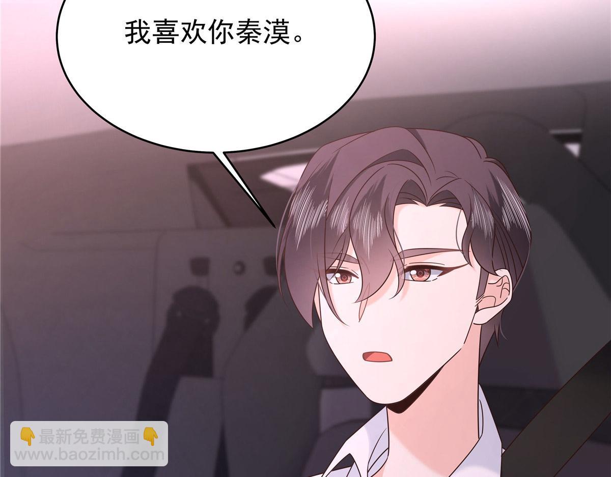 430 围剿Z5
