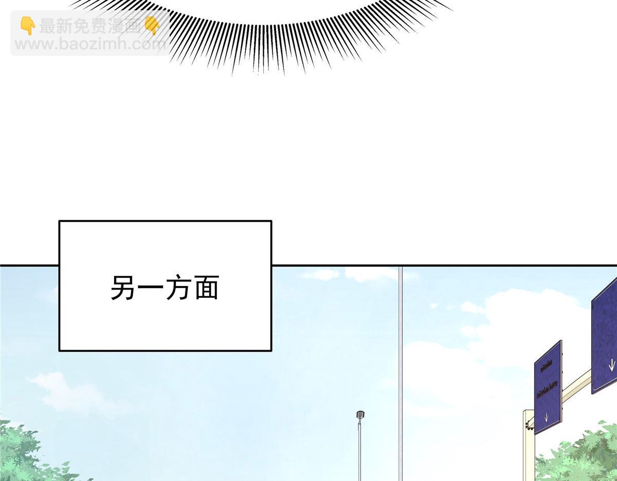 430 围剿Z50
