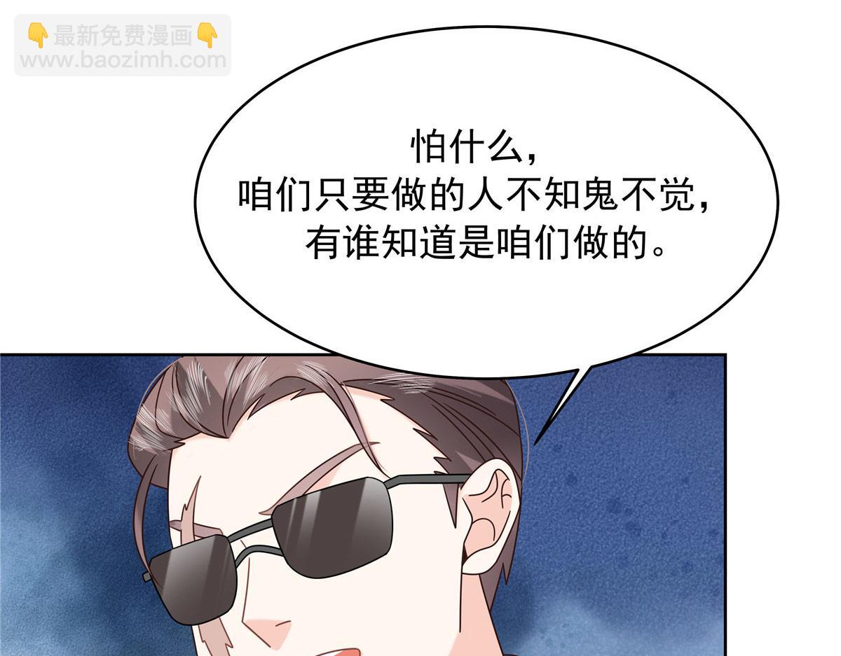 430 围剿Z57