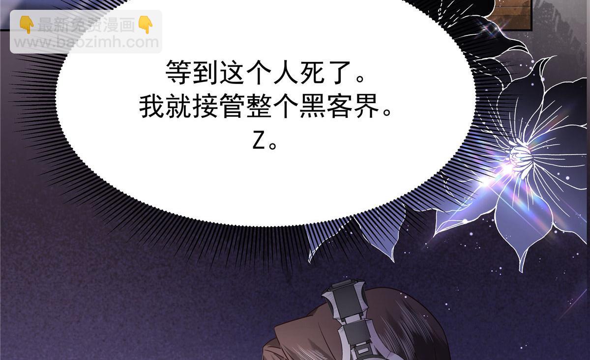 430 围剿Z60