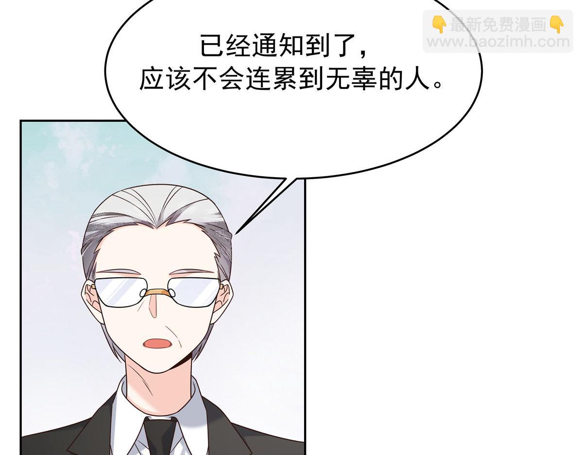 430 围剿Z66