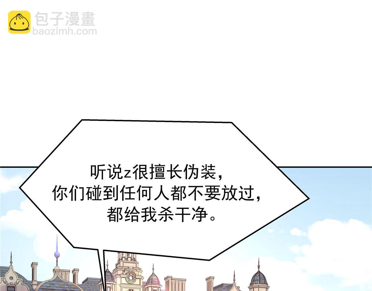 430 围剿Z70