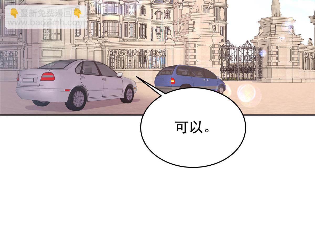 430 围剿Z72