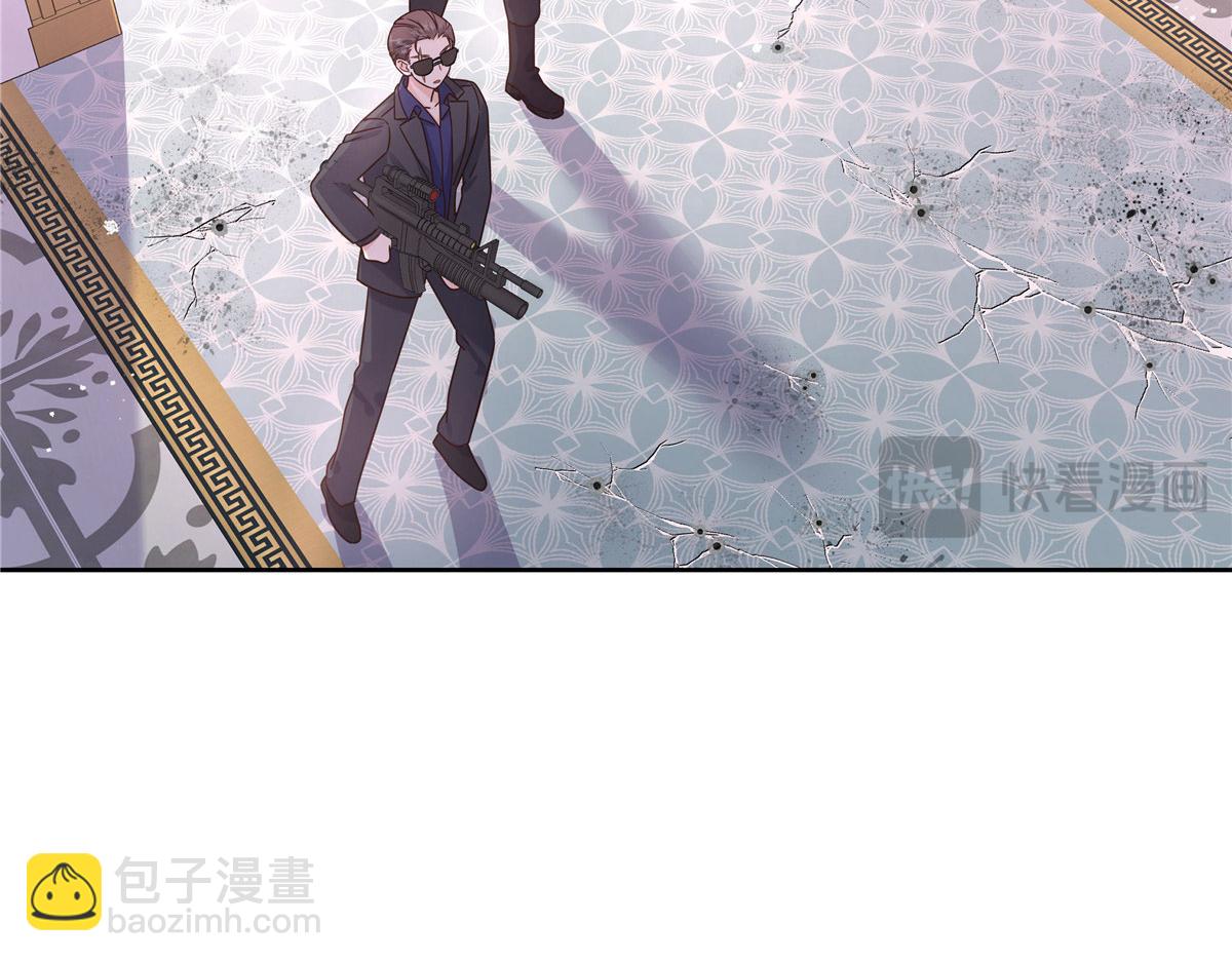 430 围剿Z79