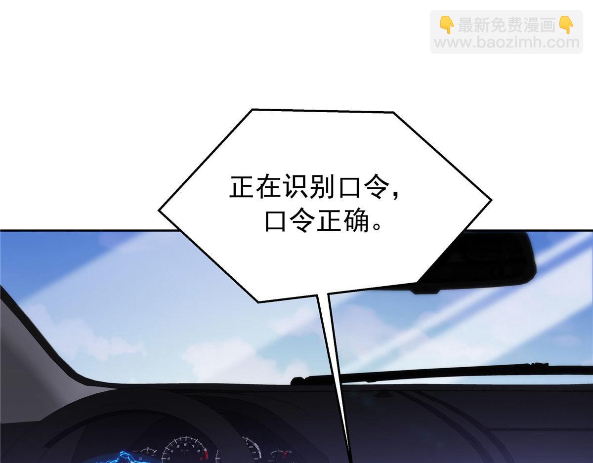 430 围剿Z8