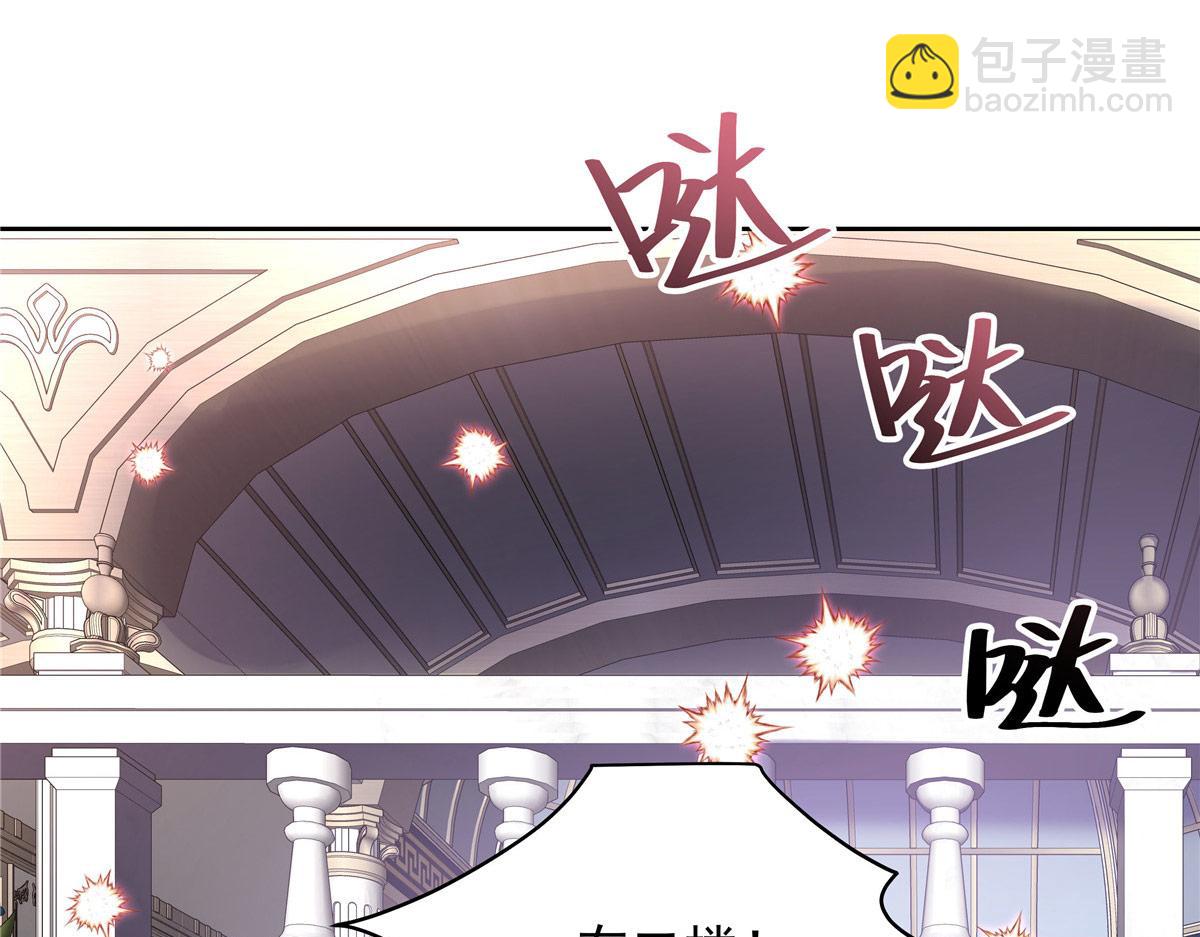 430 围剿Z81