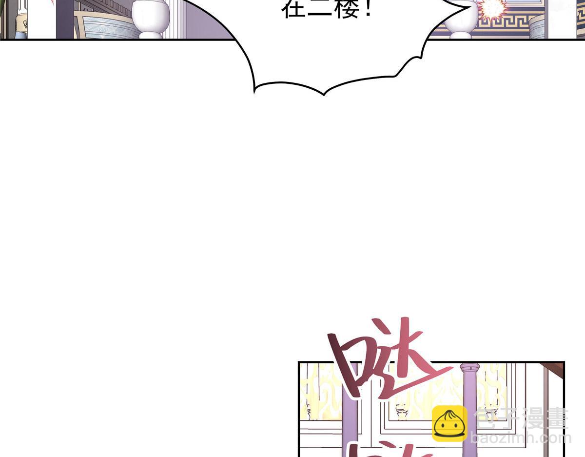 430 围剿Z82