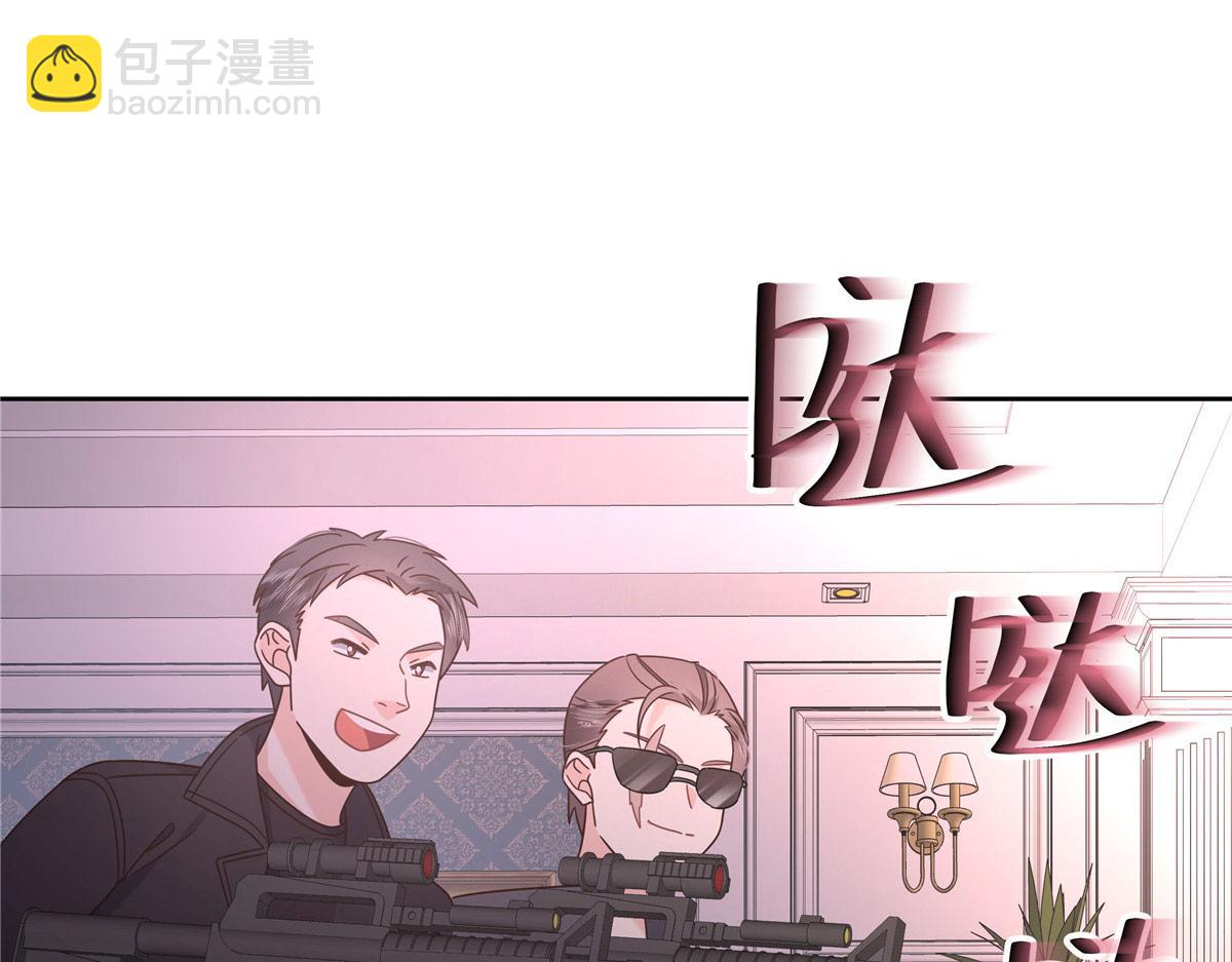 430 围剿Z90