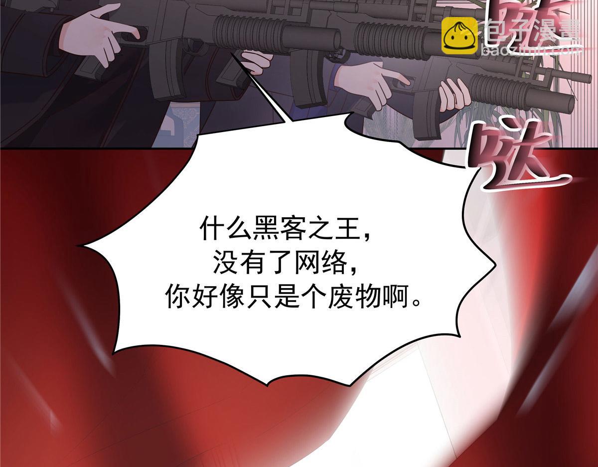 430 围剿Z91