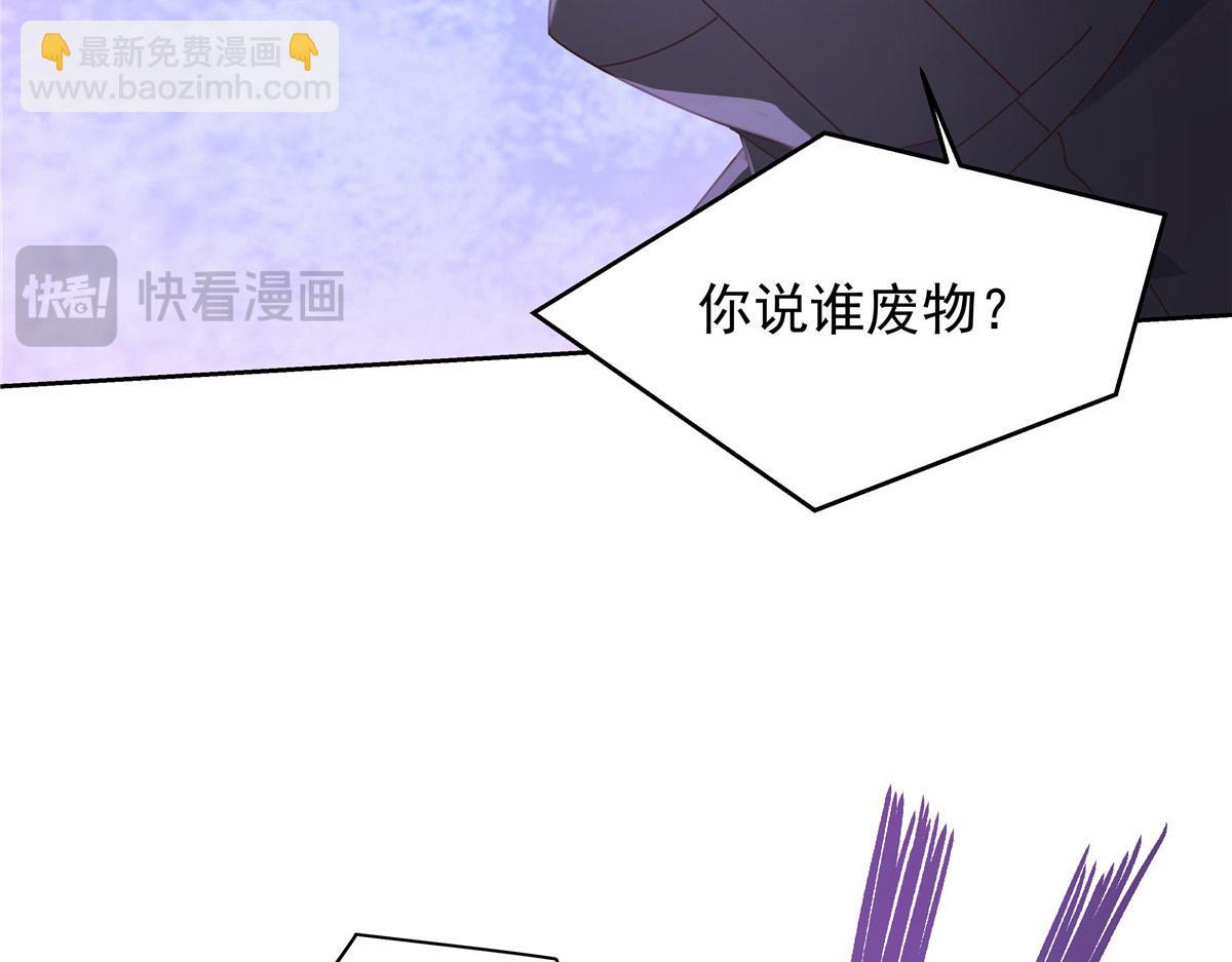 430 围剿Z97