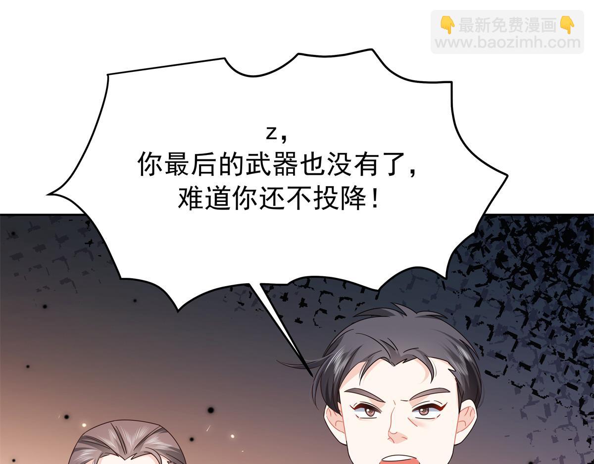 431 我自愿被绑18