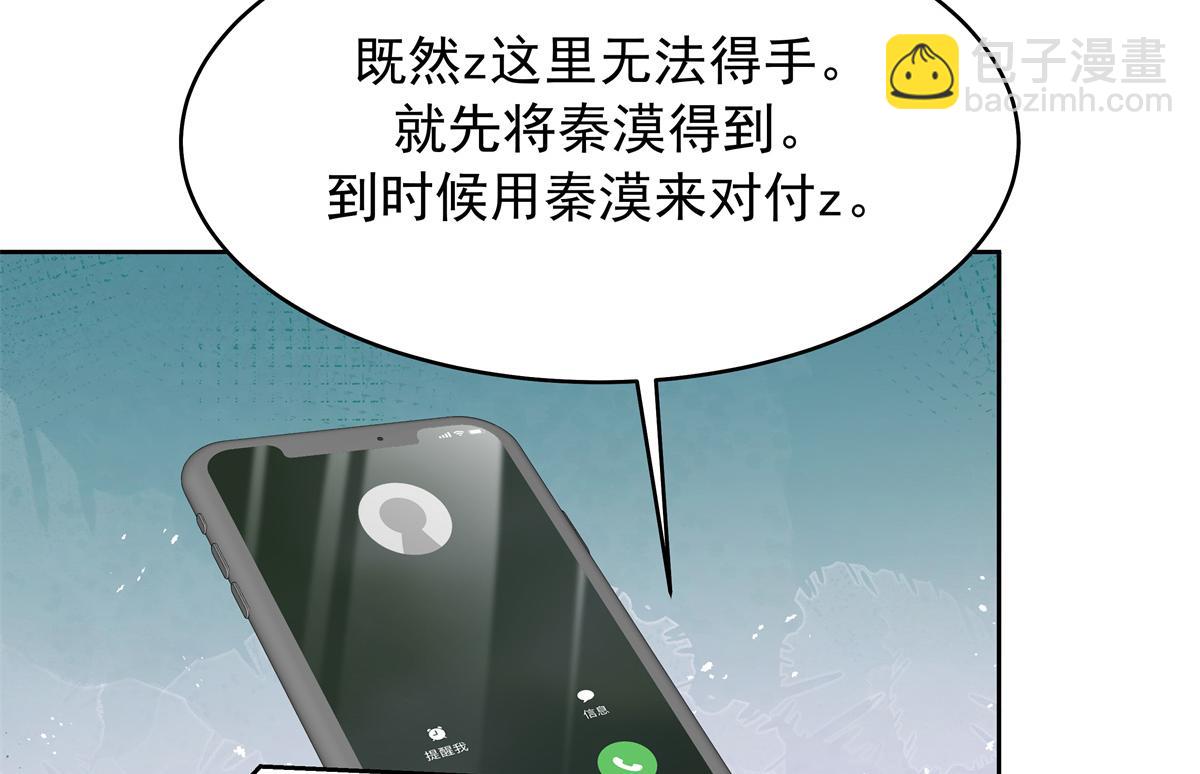 431 我自愿被绑37