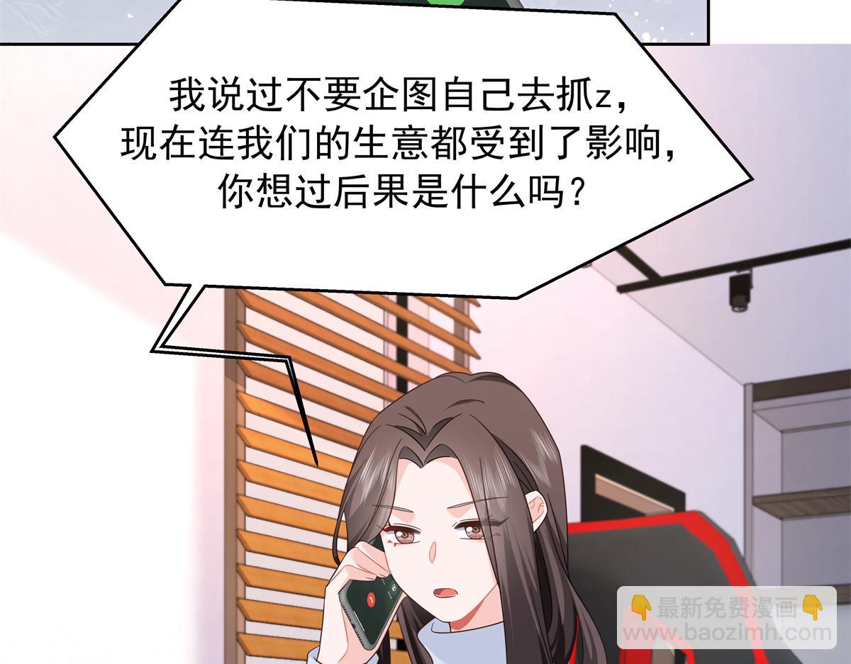 431 我自愿被绑38