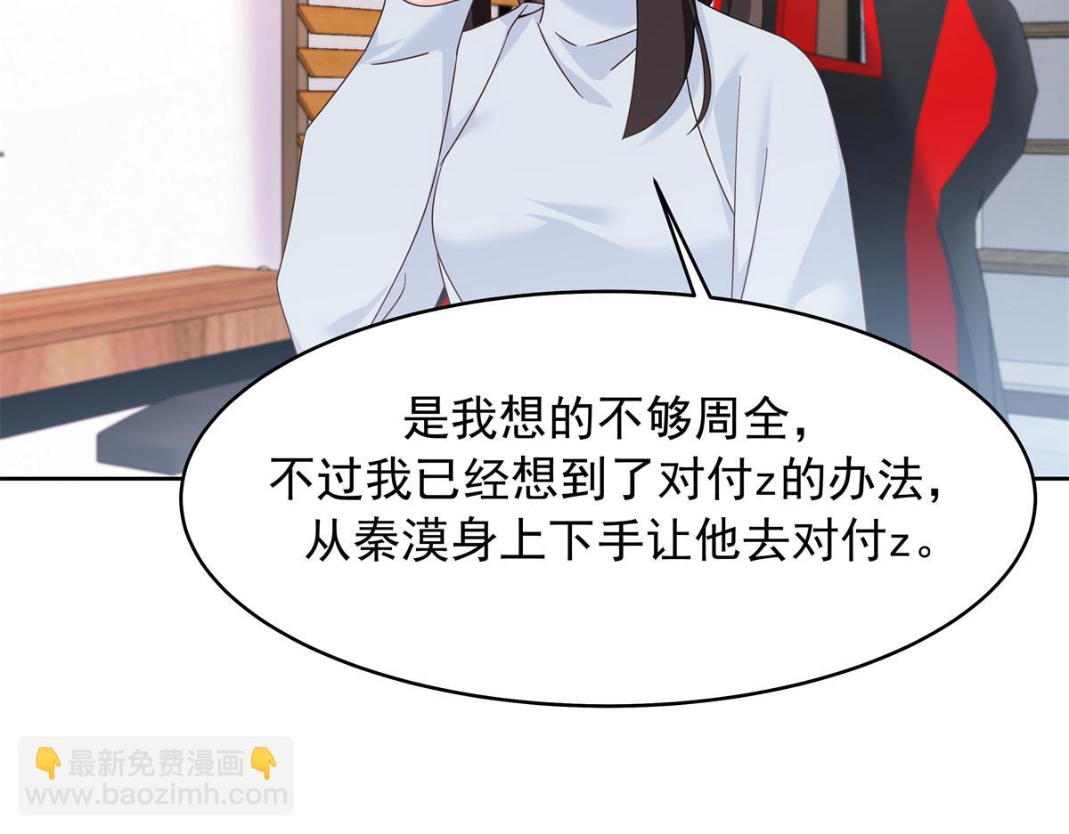 431 我自愿被绑39