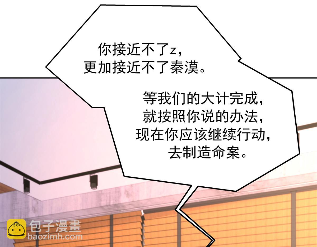 431 我自愿被绑41