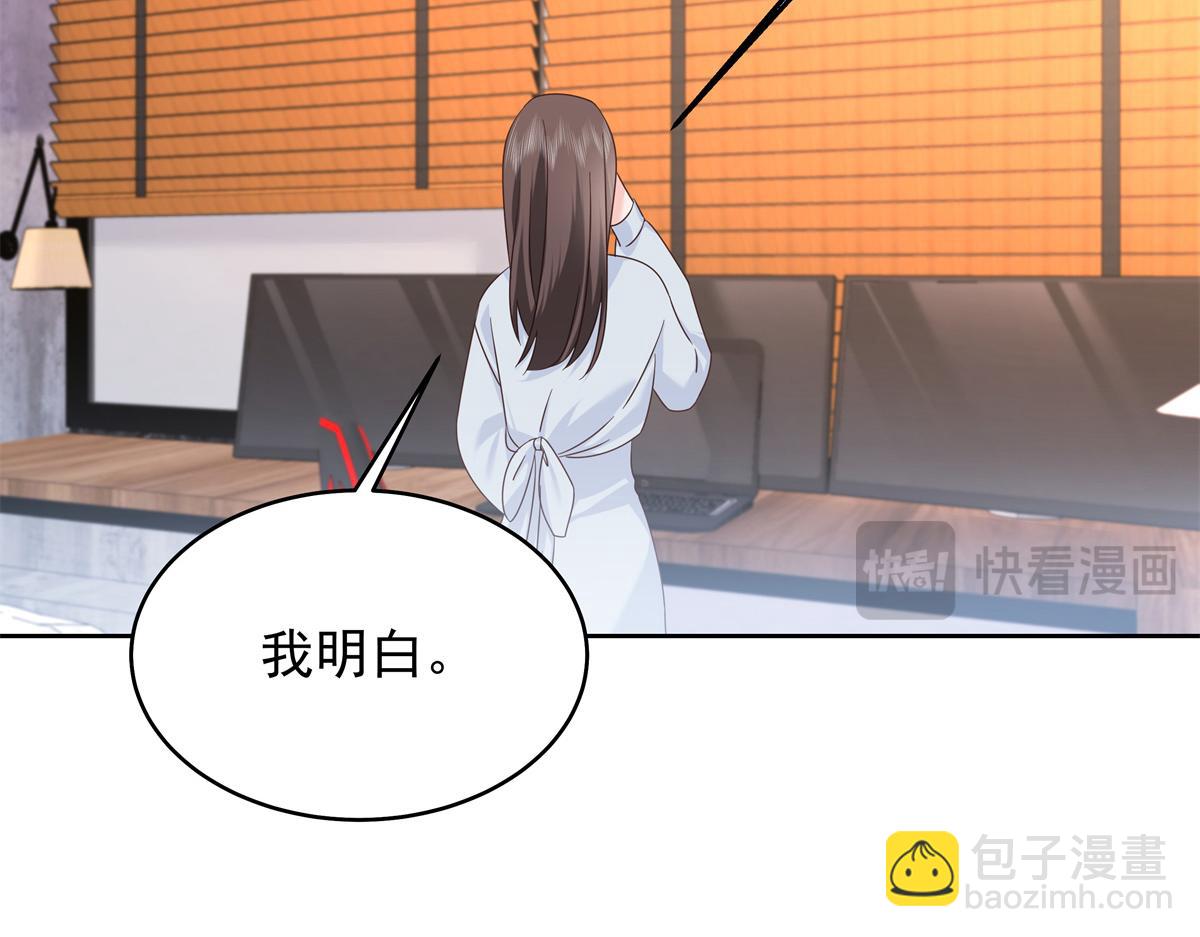 431 我自愿被绑42