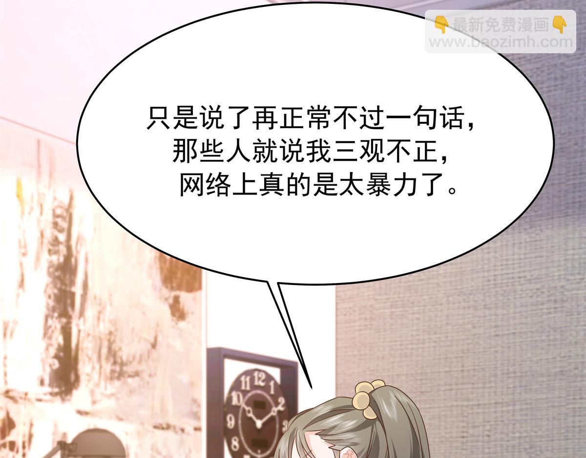 431 我自愿被绑52