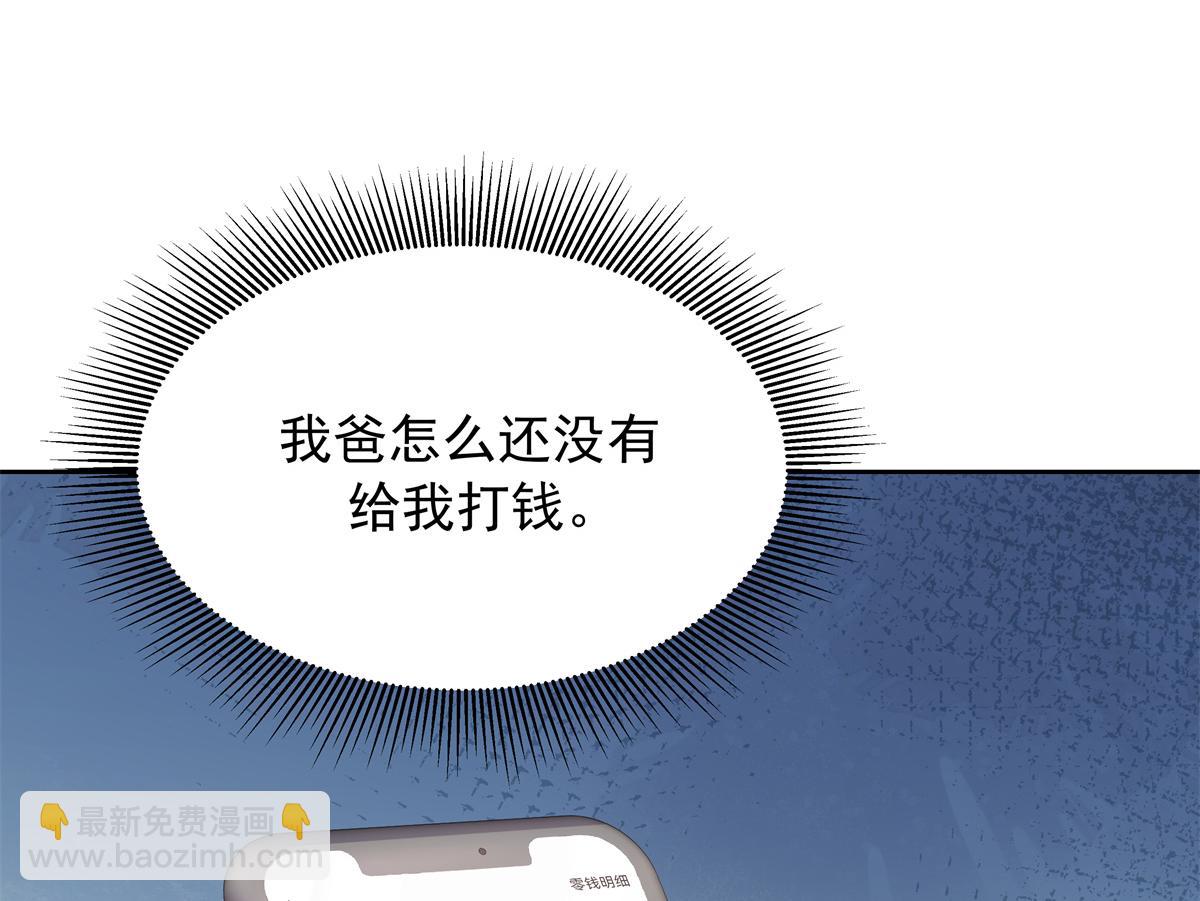 431 我自愿被绑55