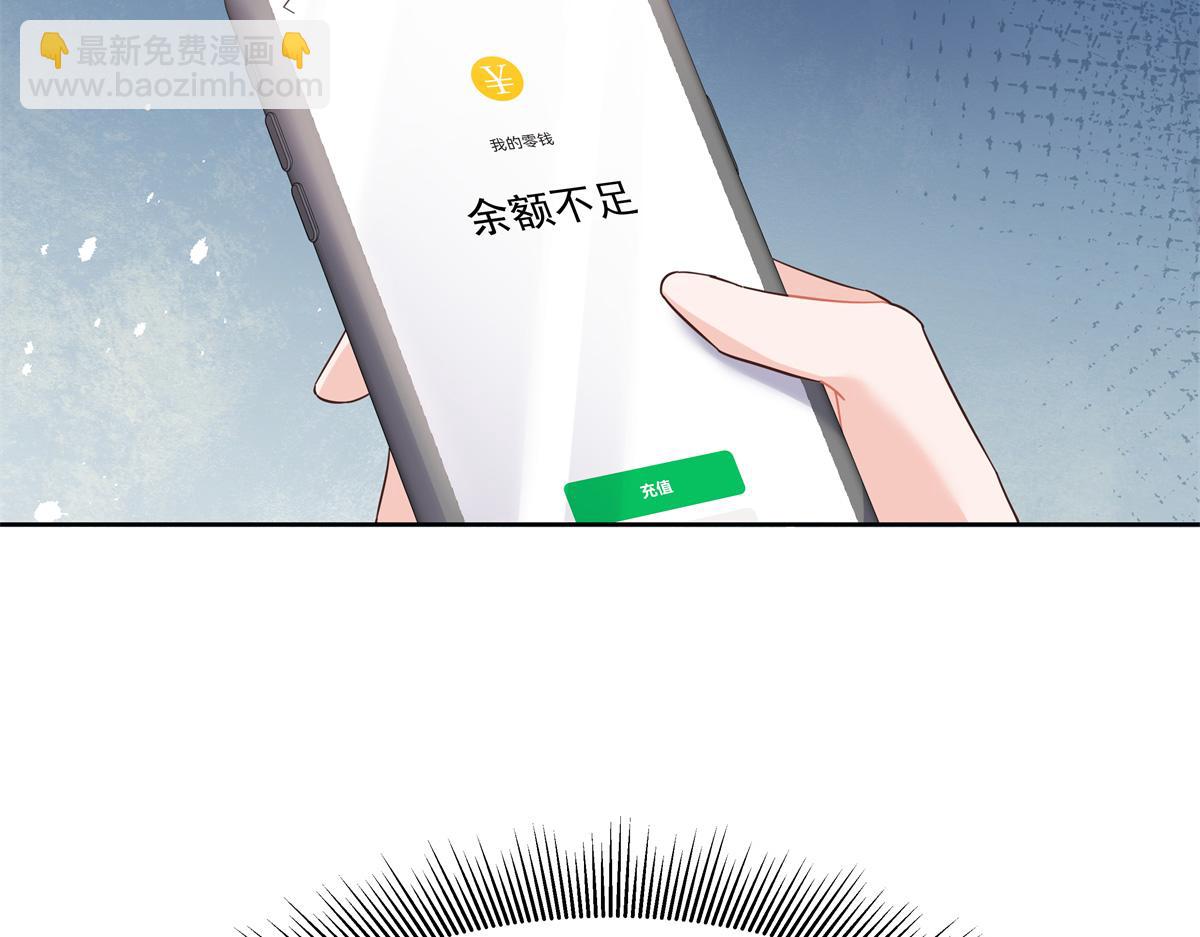 431 我自愿被绑56