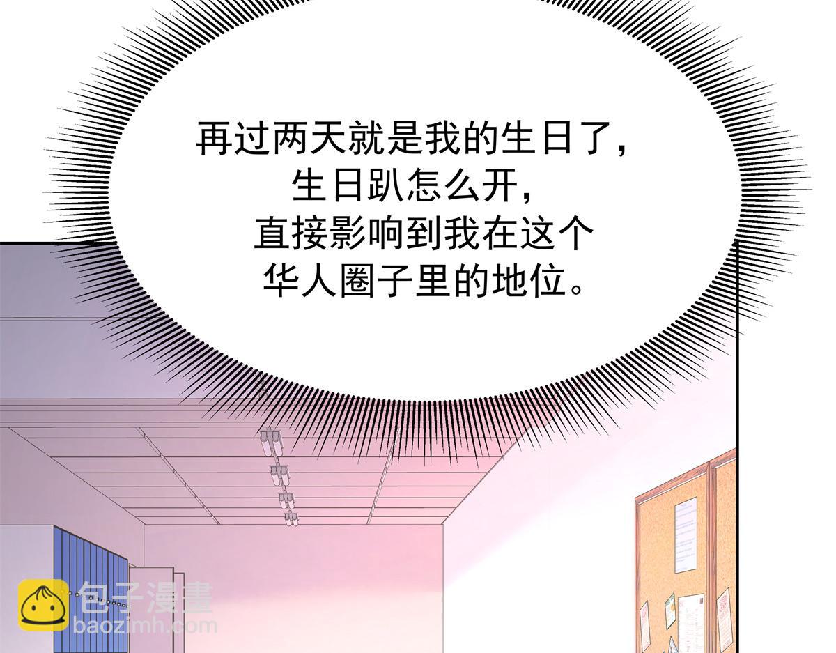 431 我自愿被绑57