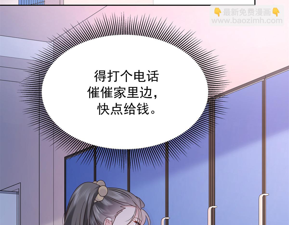 431 我自愿被绑59