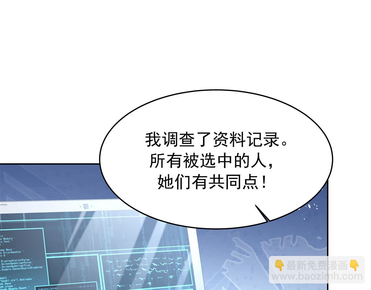 431 我自愿被绑73