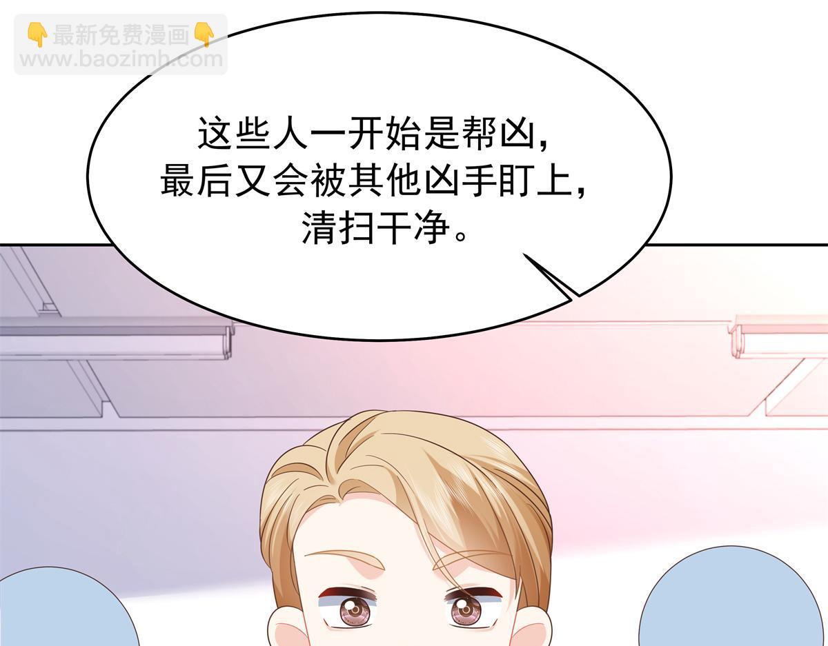 431 我自愿被绑75