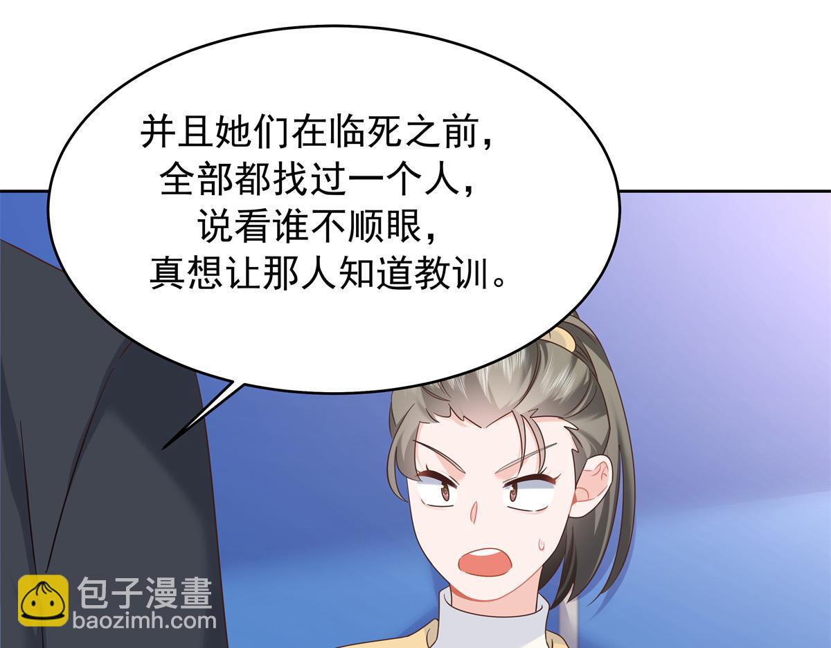 431 我自愿被绑78