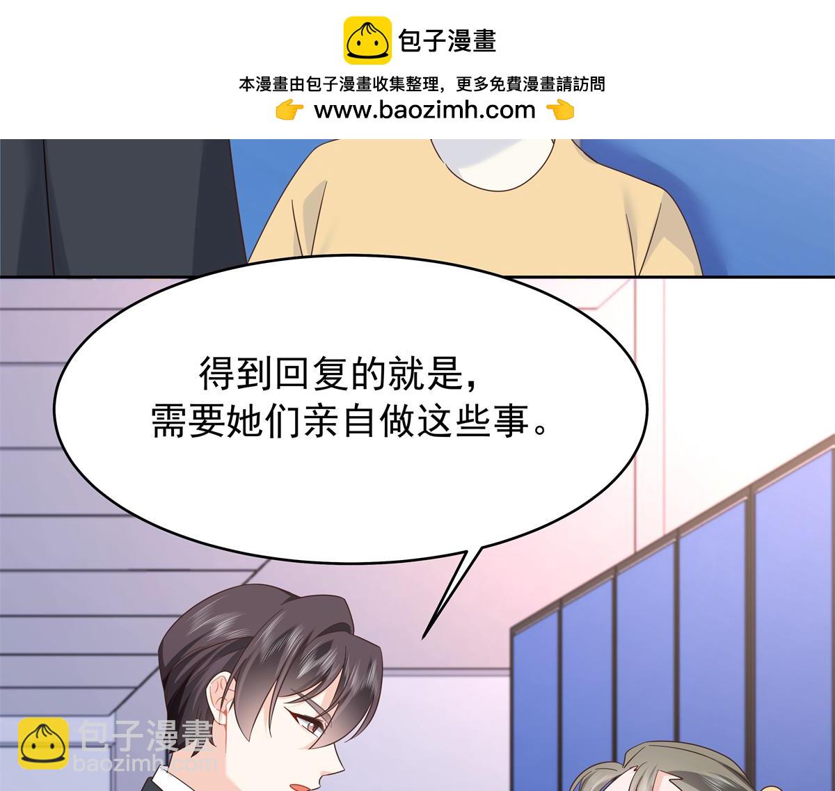 431 我自愿被绑79