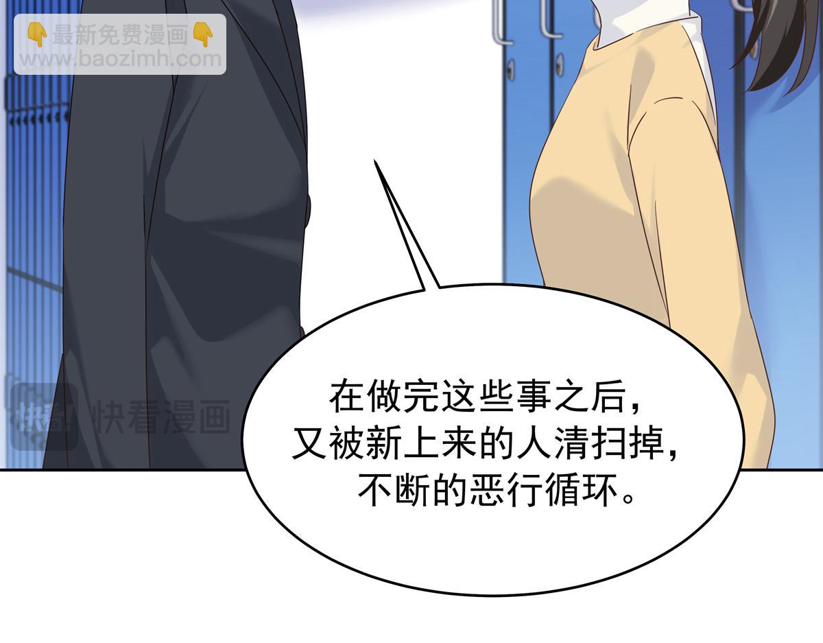 431 我自愿被绑81