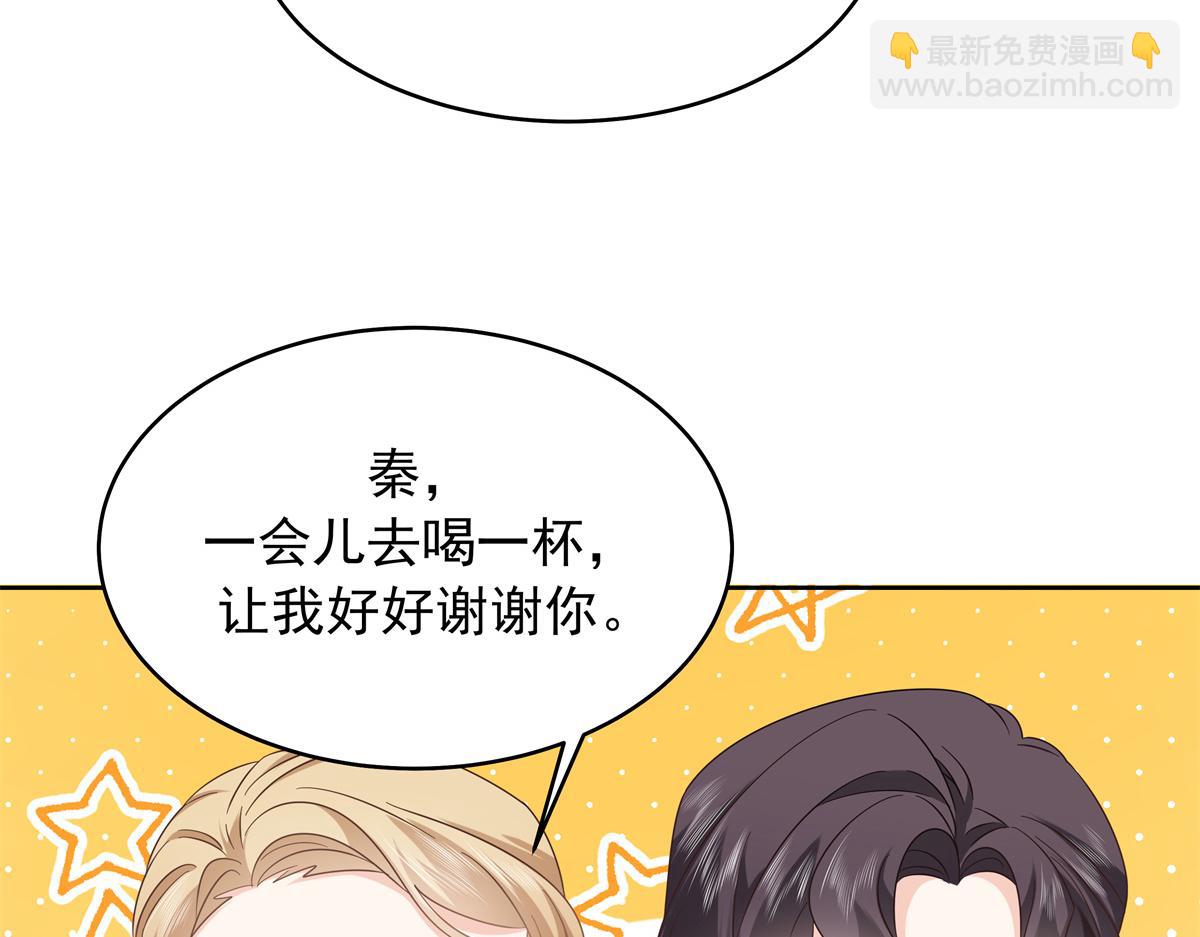 431 我自愿被绑84