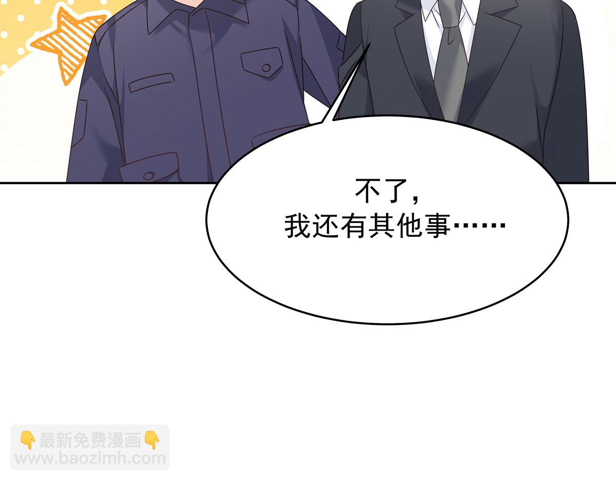 431 我自愿被绑86
