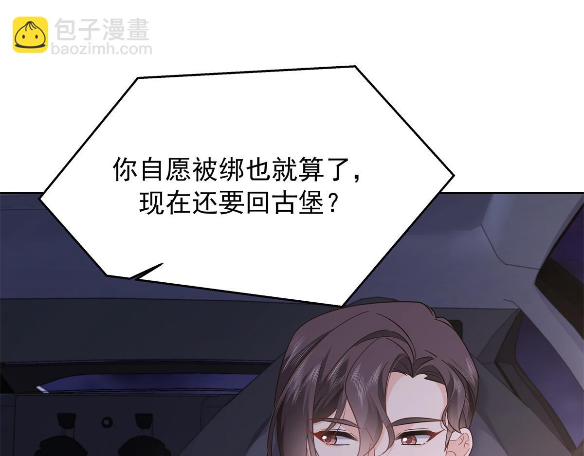 431 我自愿被绑91