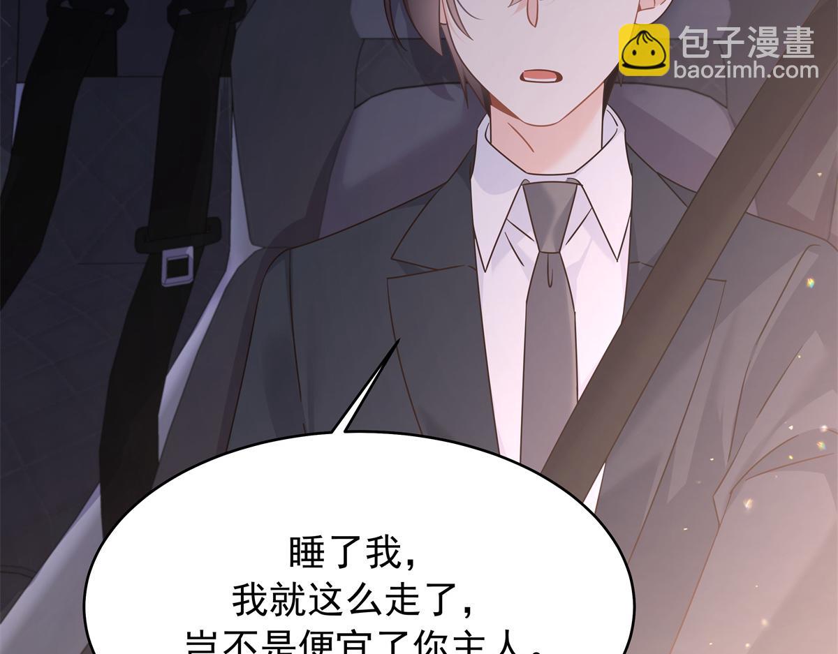 431 我自愿被绑92