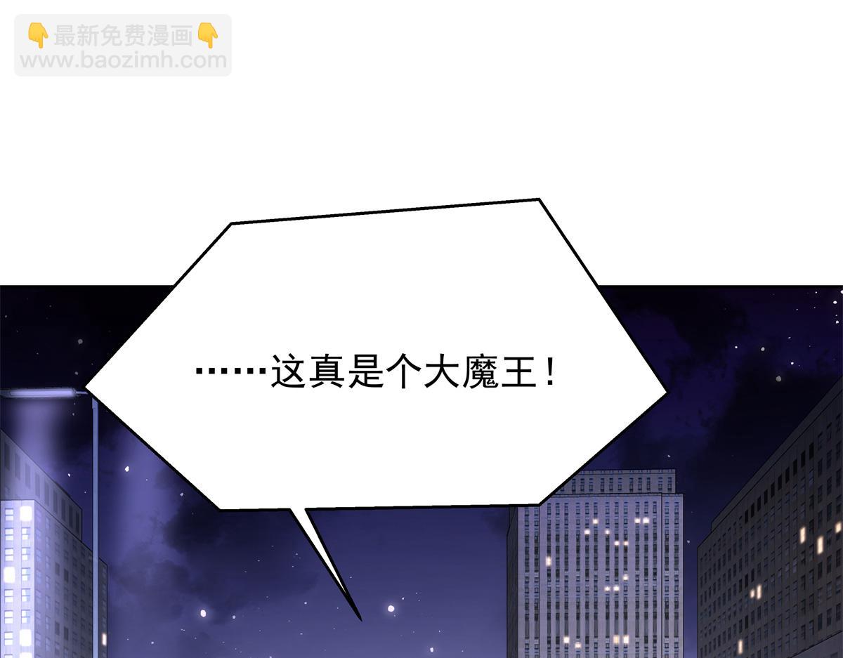 431 我自愿被绑94