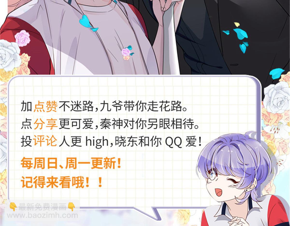 431 我自愿被绑98