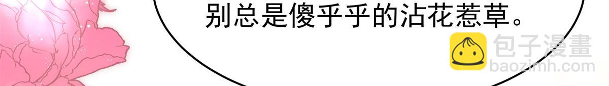 432 失去她了115