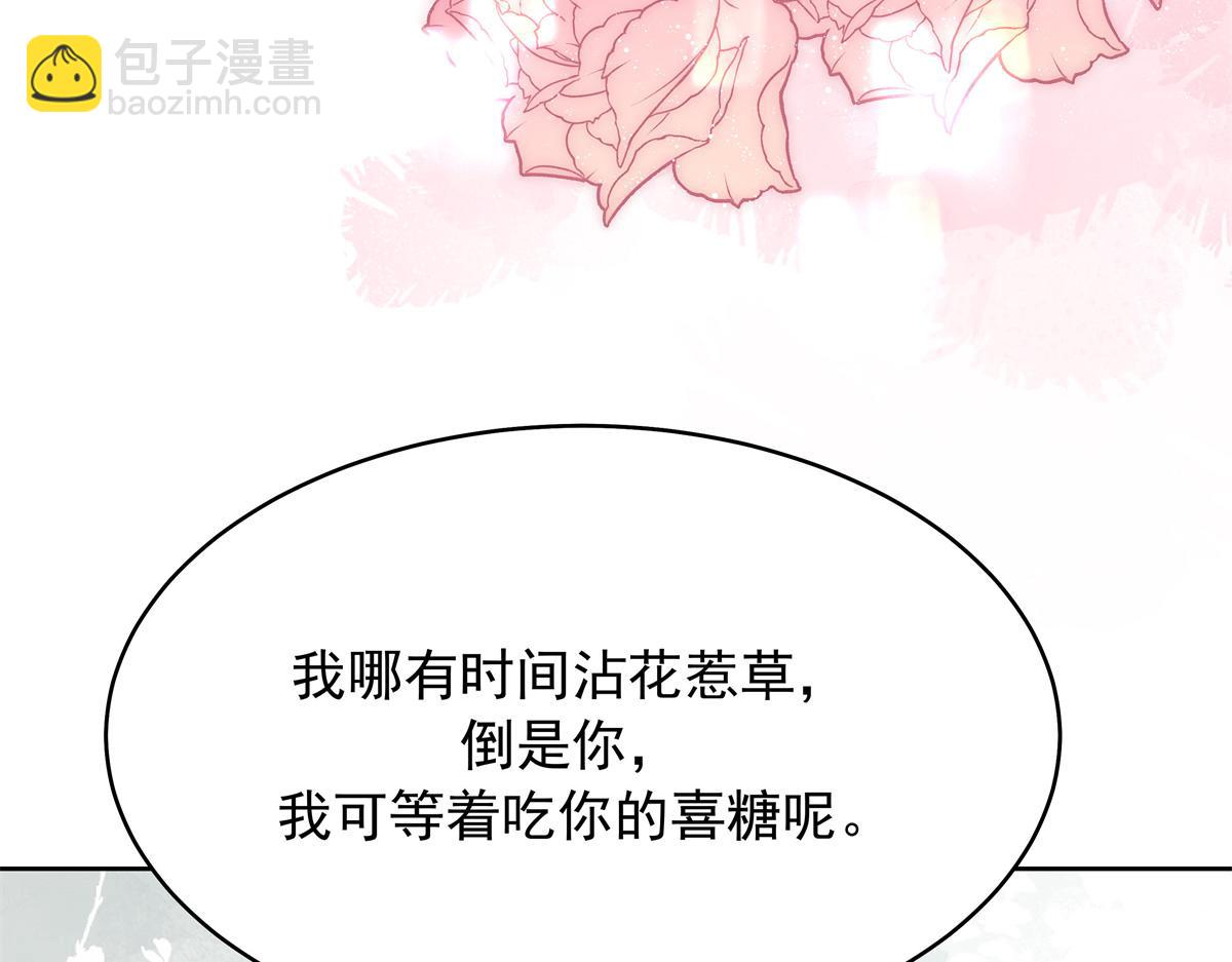 432 失去她了118