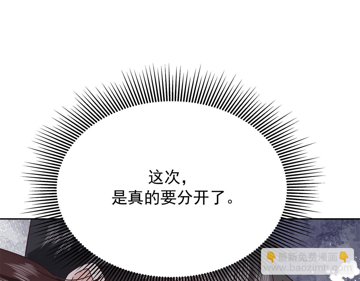 432 失去她了121