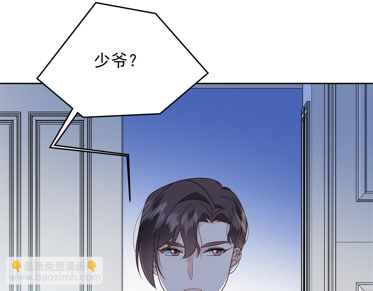 432 失去她了20